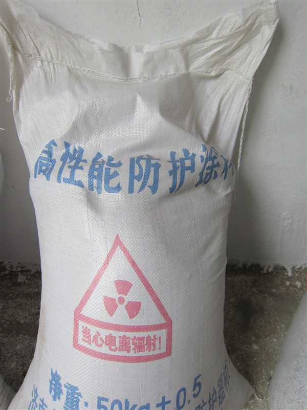 保定防辐射硫酸钡砂参数